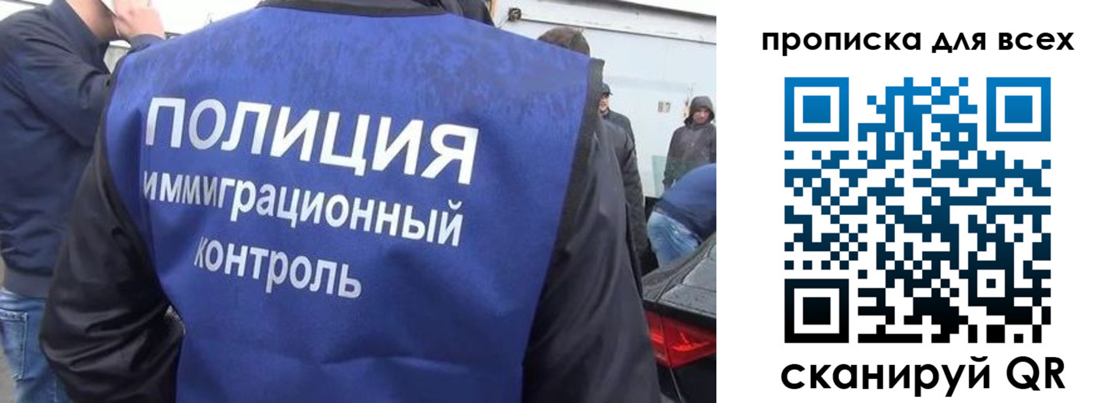 временная регистрация в Вязьме