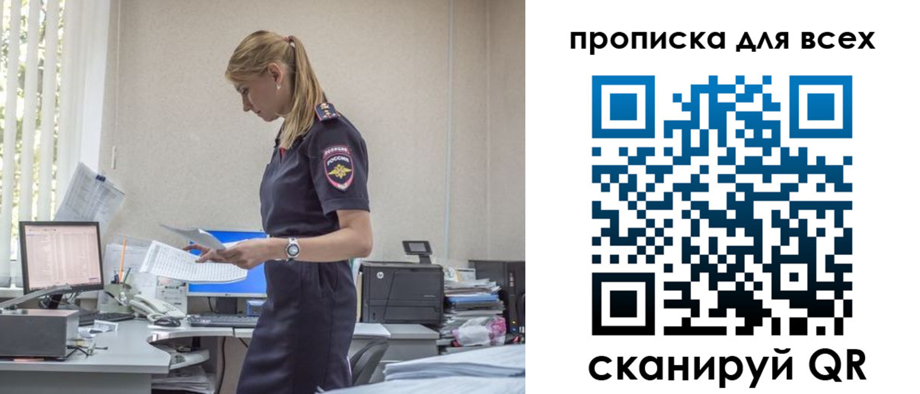 купить прописку в Вязьме