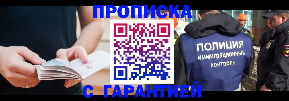 регистрация в Вязьме